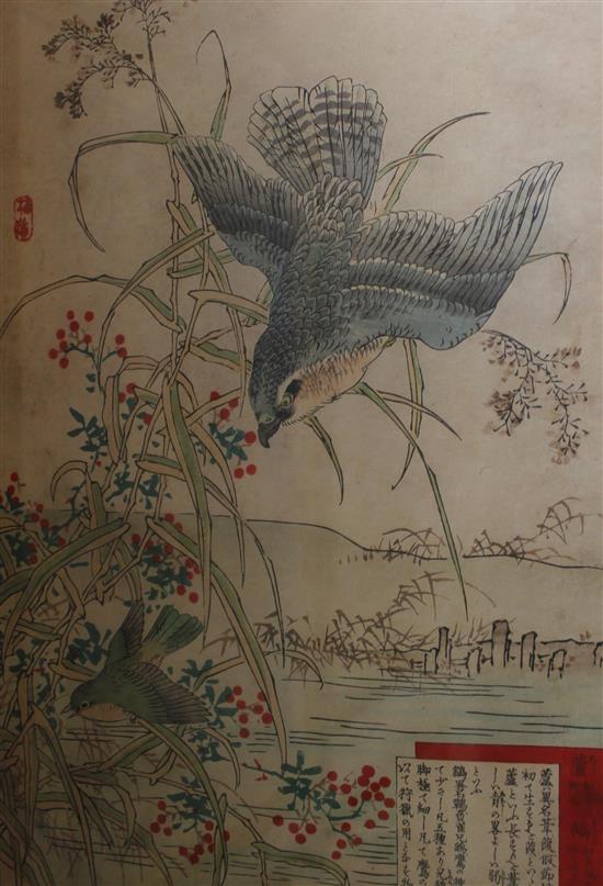 Three Japanese woodblock prints by Sugakudo and Baire